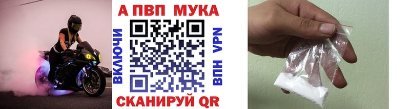 Магазины продажи наркотиков Жуковка Кокаин ссылка на мегу ССЫЛКА Альфа ПВП Каннабис МЕФ АМФЕТАМИН