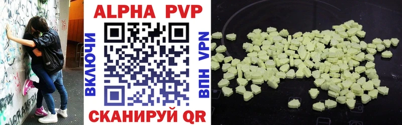 A PVP Crystall  купить наркотик  дарк нет как зайти  Жуковка 