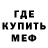 Амфетамин 97% Lostham