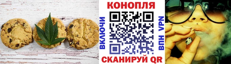 дарнет шоп  Жуковка  Cannafood марихуана 
