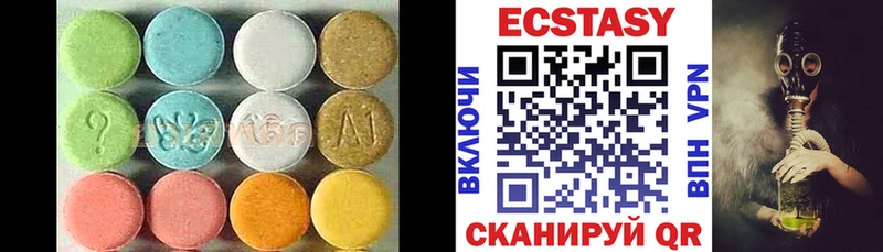 omg как зайти  Жуковка  Экстази таблы 