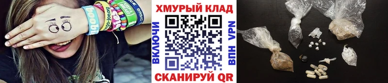 ГЕРОИН VHQ Жуковка