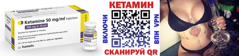 КЕТАМИН ketamine  Жуковка 