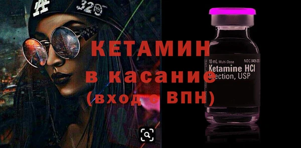 гашишное масло Волоколамск