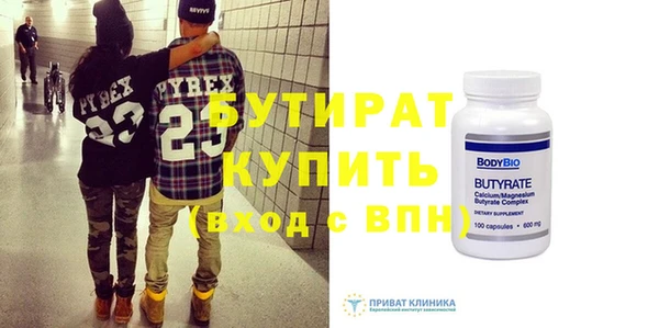 гашиш Горно-Алтайск