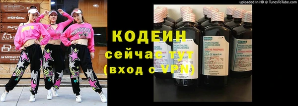 гашишное масло Волоколамск
