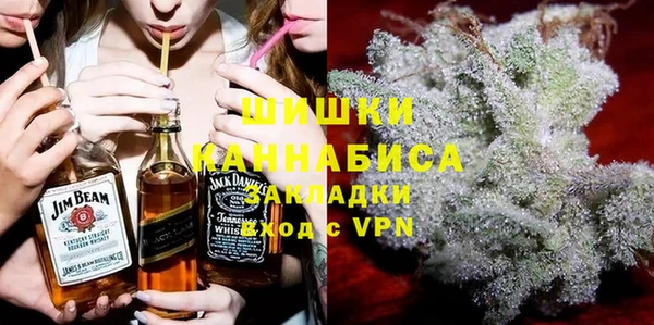 гашишное масло Волоколамск