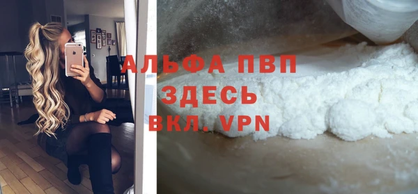 мет Волосово