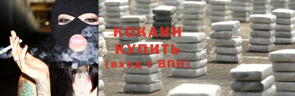 альфа пвп Володарск
