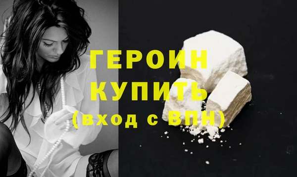 мет Волосово