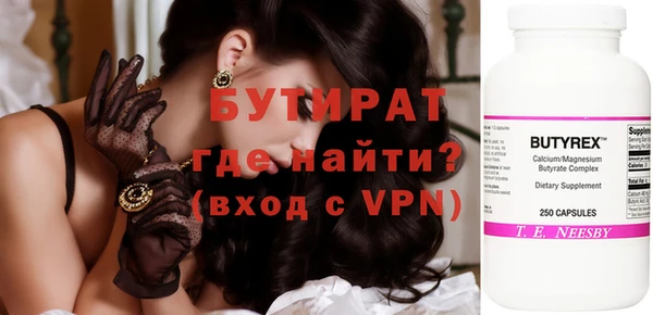 гашишное масло Волоколамск