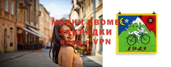 гашишное масло Волоколамск