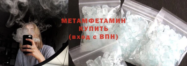 гашиш Горно-Алтайск