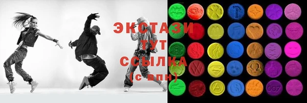 гашишное масло Волоколамск