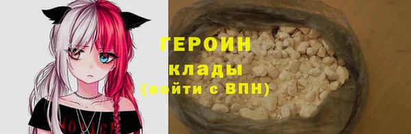 альфа пвп Володарск