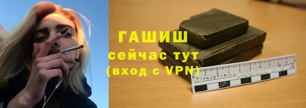альфа пвп Володарск