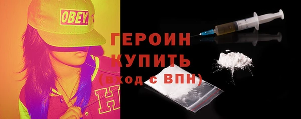 мет Волосово
