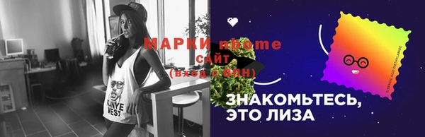 альфа пвп Володарск