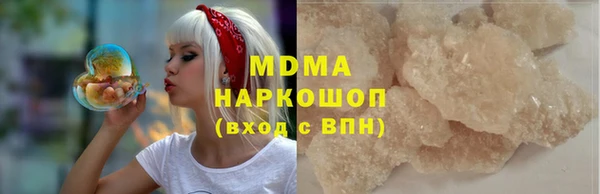 альфа пвп Володарск