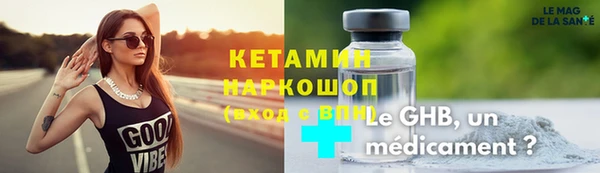 альфа пвп Володарск
