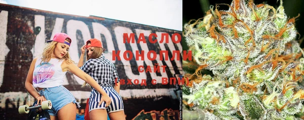 мет Волосово
