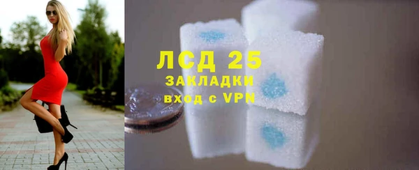 мет Волосово