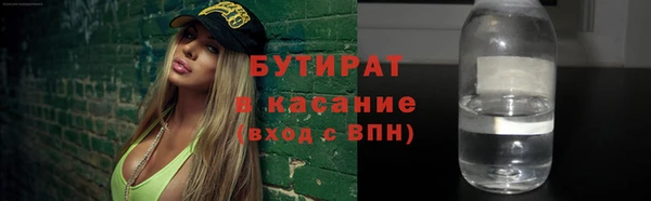 мет Волосово