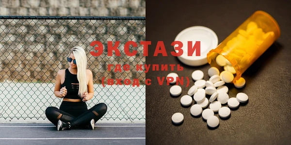 гашишное масло Волоколамск