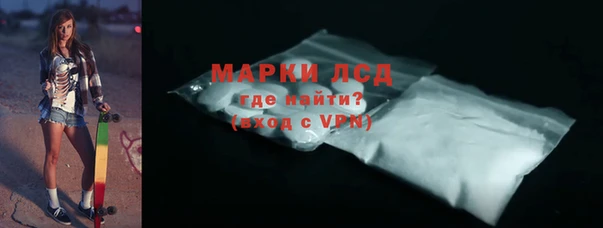 мет Волосово