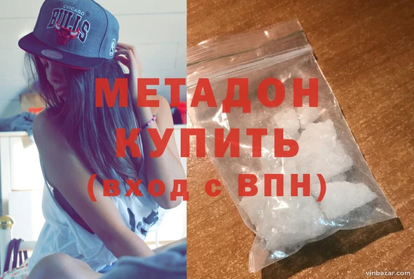 альфа пвп Володарск