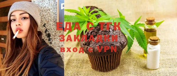 альфа пвп Володарск