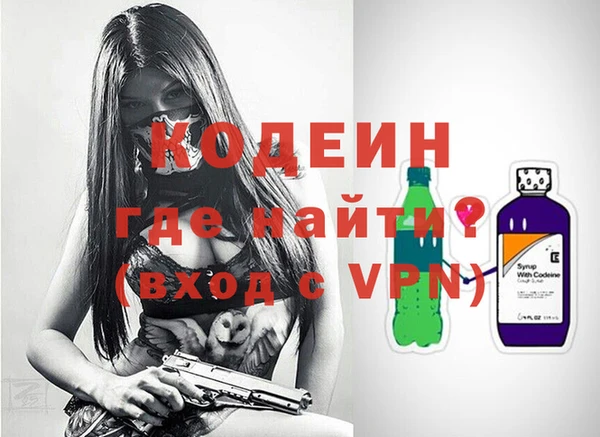 гашишное масло Волоколамск