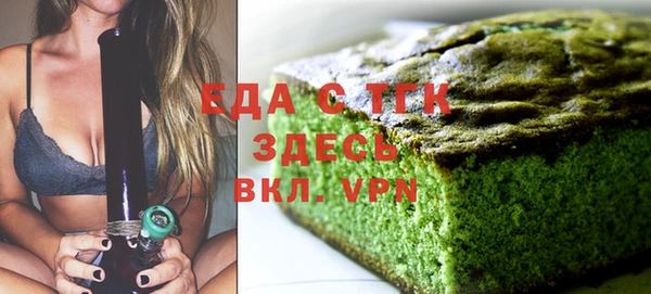 гашиш Горно-Алтайск
