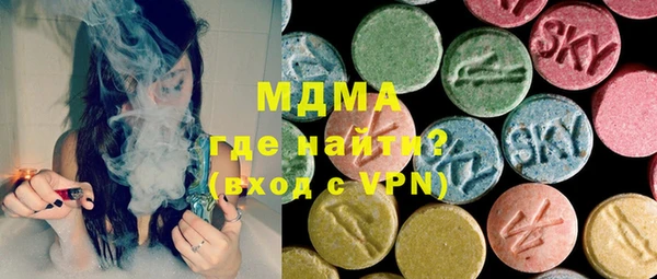 мефедрон Горнозаводск