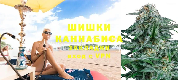 мефедрон Горнозаводск