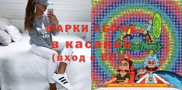 гашишное масло Волоколамск