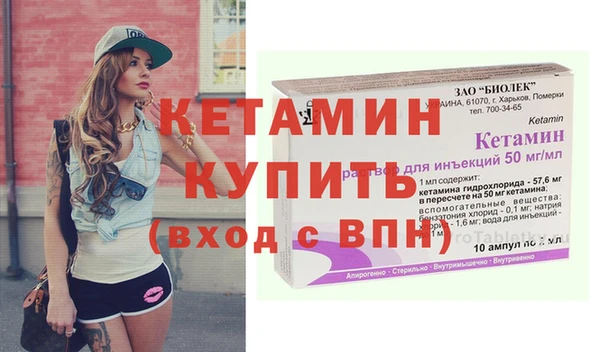 мет Волосово