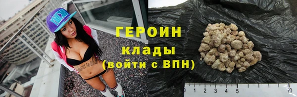 гашиш Горно-Алтайск