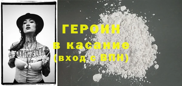 мефедрон Горнозаводск