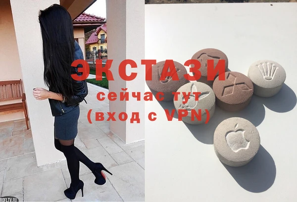 гашишное масло Волоколамск