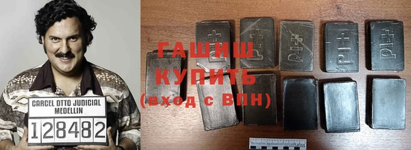 гашиш Горно-Алтайск