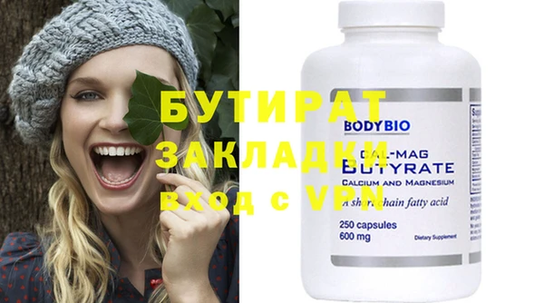 гашишное масло Волоколамск