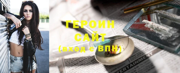 мет Волосово