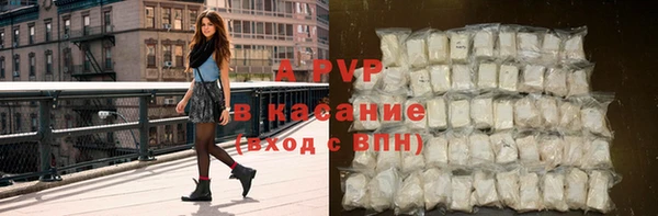 мефедрон Горнозаводск