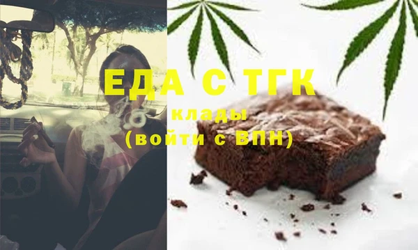 альфа пвп Володарск