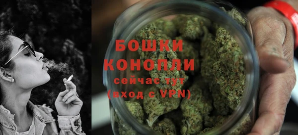 мефедрон Горнозаводск