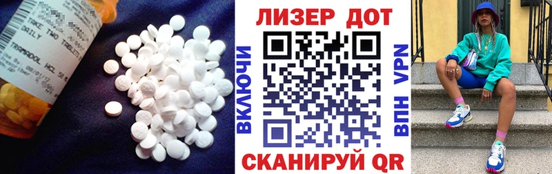 LSD-25 экстази кислота  Жуковка 