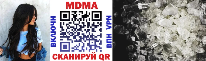 MDMA crystal  купить наркотик  площадка как зайти  Жуковка 