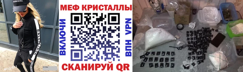 продажа наркотиков  Жуковка  МЯУ-МЯУ 4 MMC 