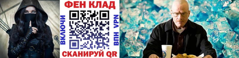 МЕТАМФЕТАМИН пудра  Жуковка 